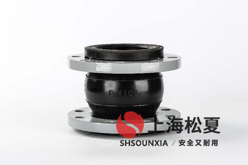 二次供水增壓泵用橡膠可曲饒軟接